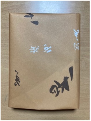 【天香屋ページ】 図4 - 天香堂 Tenkhodou Kyoto Incense - 京都・桂離宮湖畔